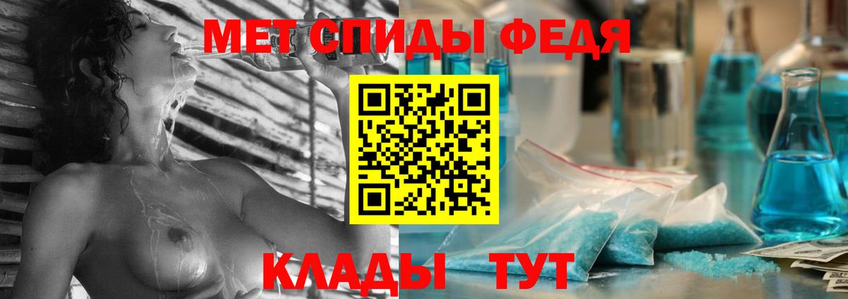 Амфетамин VHQ  АМФЕТАМИН  Ртищево  Вход с VPN 