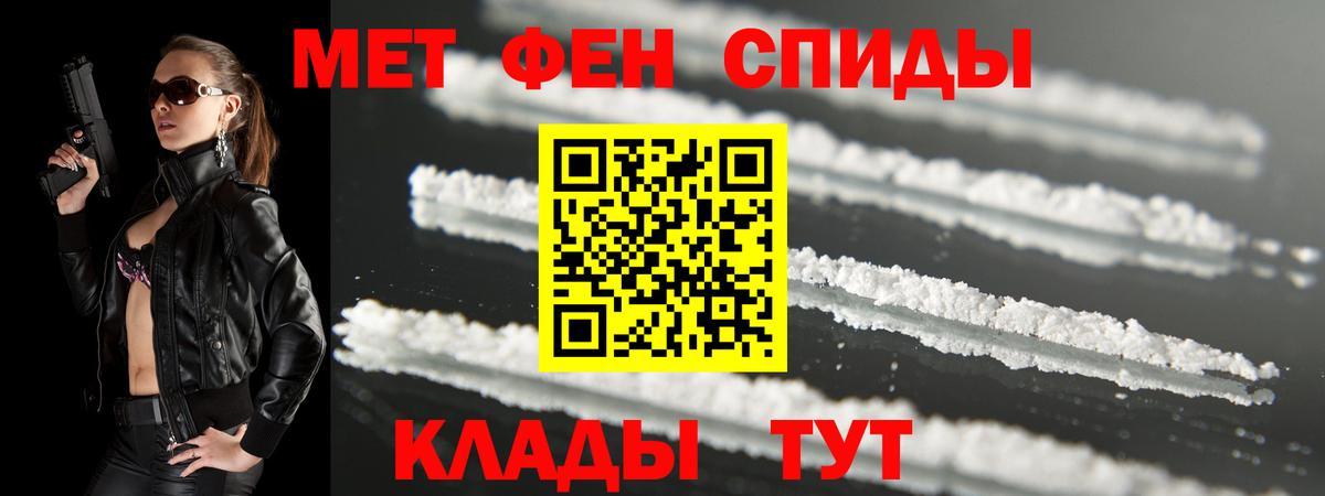 Амфетамин Розовый Ртищево