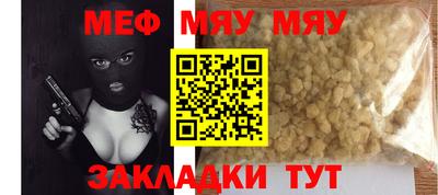 мефедрон VHQ Бузулук