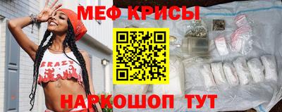 мефедрон VHQ Бузулук