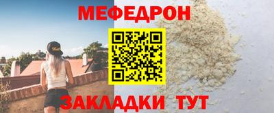 прущая мука Бугуруслан