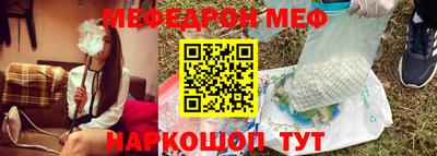 мефедрон VHQ Бузулук