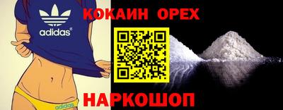гашиш Будённовск