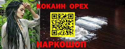 мефедрон VHQ Бузулук