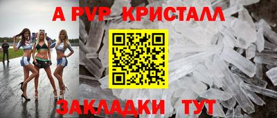 мефедрон VHQ Бузулук