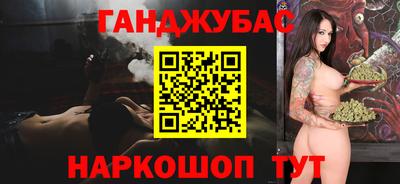 мефедрон VHQ Бузулук