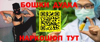 прущая мука Бугуруслан