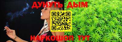 мефедрон VHQ Бузулук