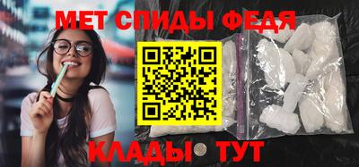 мефедрон VHQ Бузулук