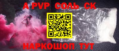 мефедрон VHQ Бузулук