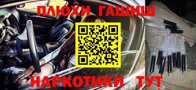 гашиш Будённовск