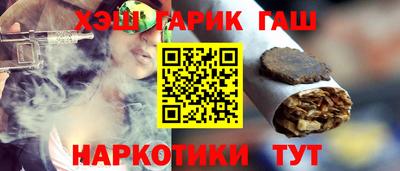 гашиш Будённовск