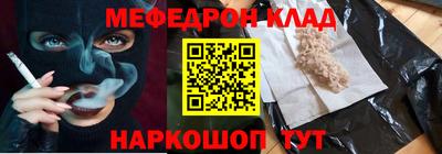 прущая мука Бугуруслан