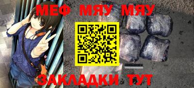 прущая мука Бугуруслан