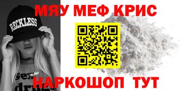 мефедрон VHQ Бузулук