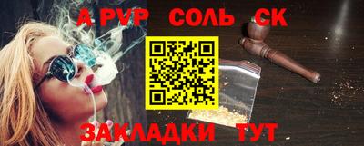 гашиш Будённовск