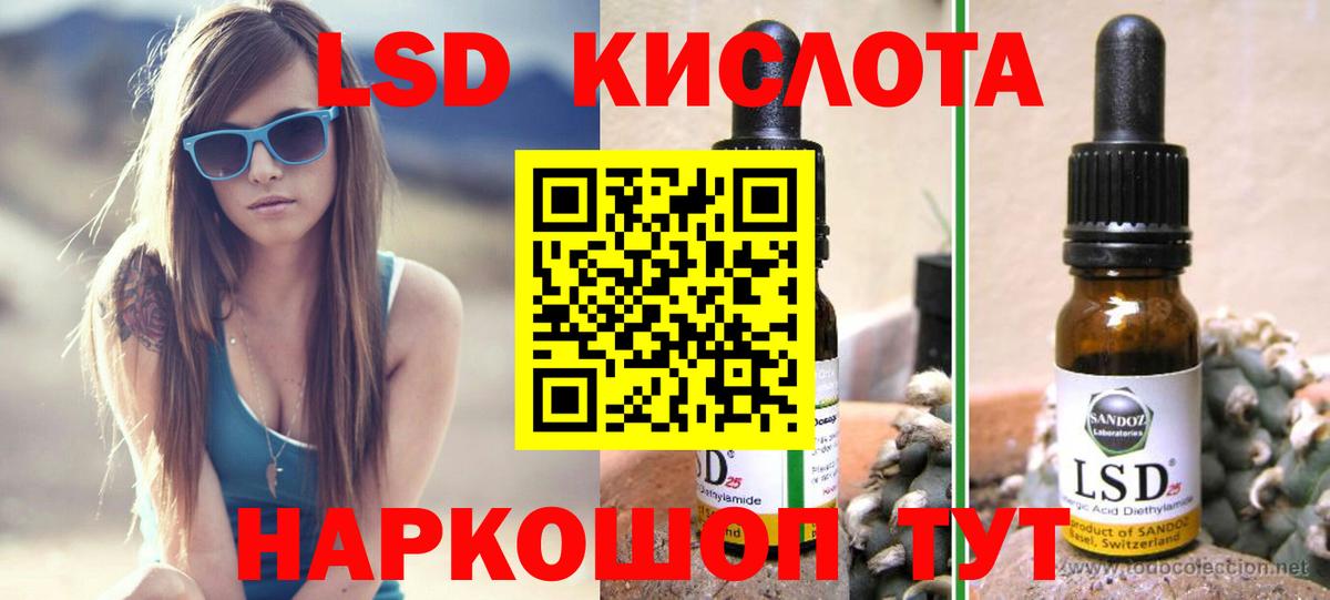 Ртищево  LSD-25 экстази ecstasy  Вход с VPN 