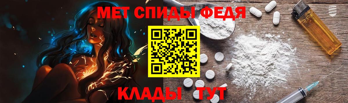 Первитин витя Ртищево