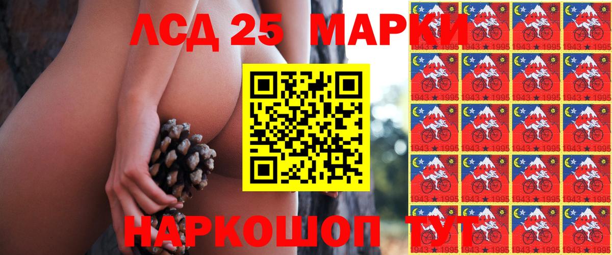 Ртищево  Марки N-bome 1500мкг  Вход с VPN  Марки N-bome 1500мкг 