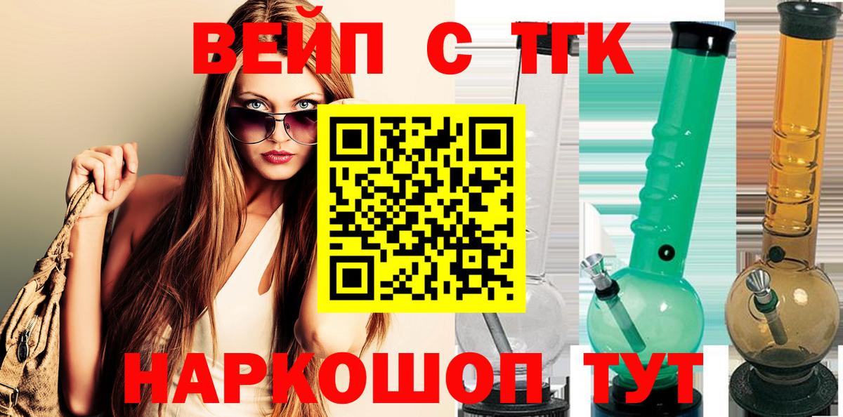 Дистиллят ТГК концентрат Ртищево