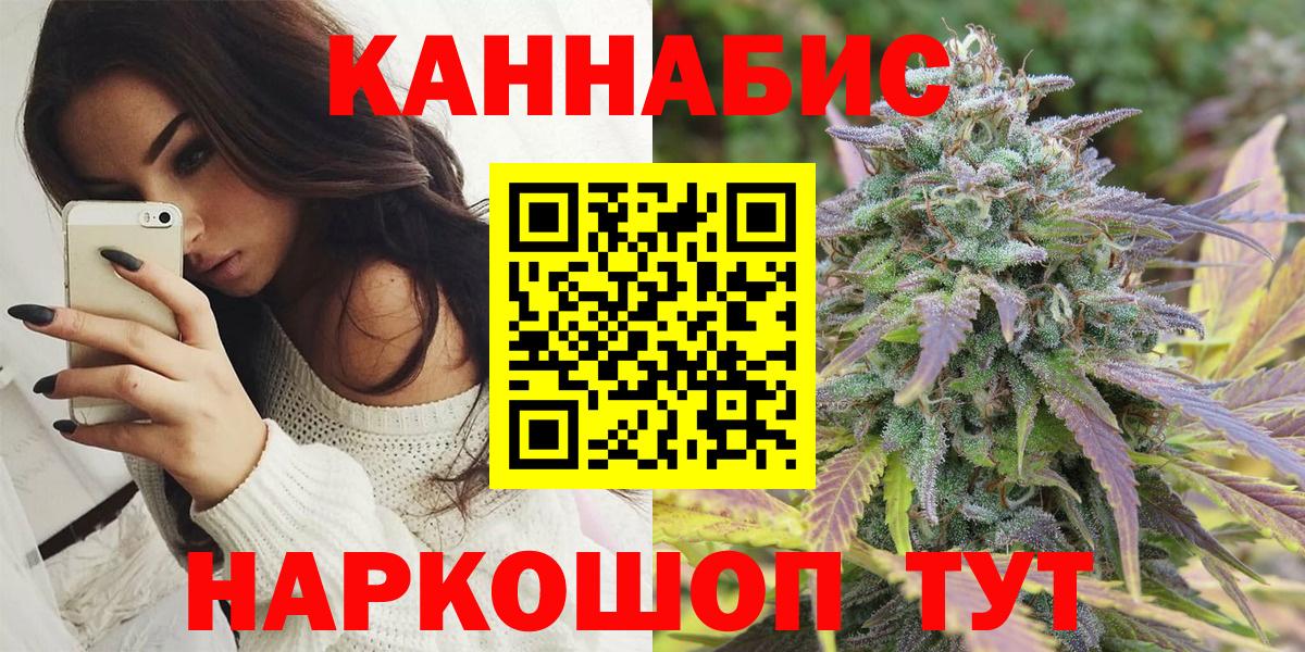 Бошки Шишки конопля Ртищево